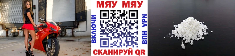 Наркошоп Хвалынск Канабис Alpha-PVP ГАШИШ Cocaine