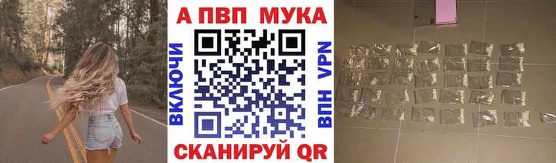 APVP VHQ  купить наркотики цена  Хвалынск 