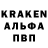 Альфа ПВП кристаллы Clever Cavy