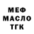 ГАШ 40% ТГК Kolia Horbatko