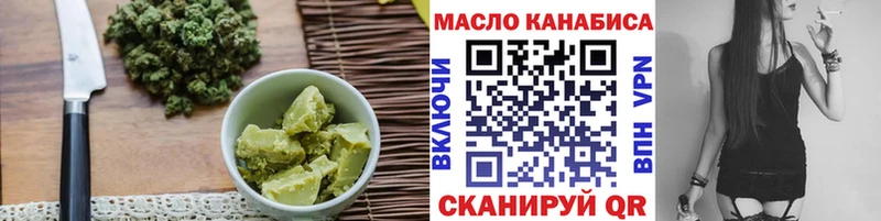 Cannafood марихуана  как найти закладки  Хвалынск 