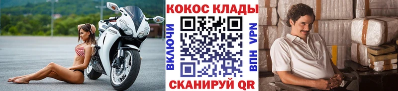 Кокаин 98%  Хвалынск 