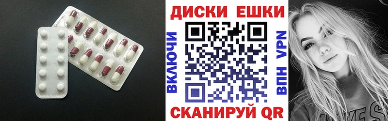 Экстази DUBAI  Хвалынск 