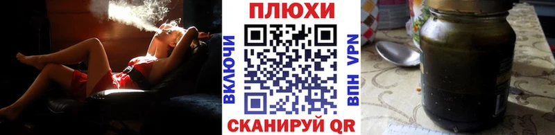 ГАШИШ гарик Хвалынск