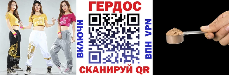 OMG   Хвалынск  Героин герыч 