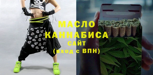 мет Балахна