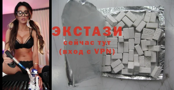 мет Балахна