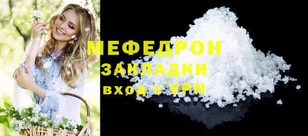 дистиллят марихуана Балабаново