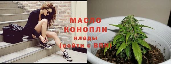 дистиллят марихуана Балабаново