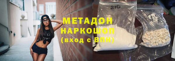 дистиллят марихуана Балабаново