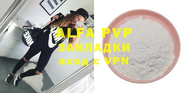 мет Балахна