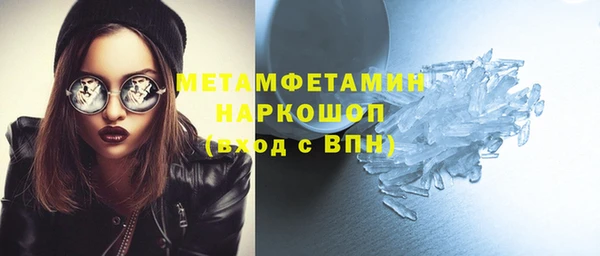 дистиллят марихуана Балабаново