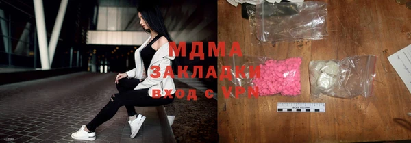 мет Балахна