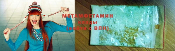 дистиллят марихуана Балабаново
