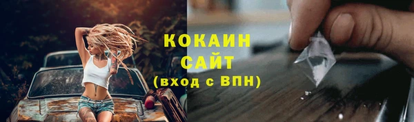мет Балахна