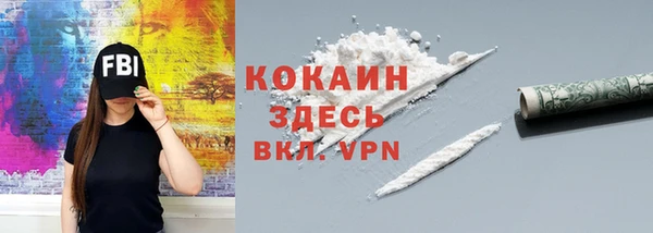 мет Балахна