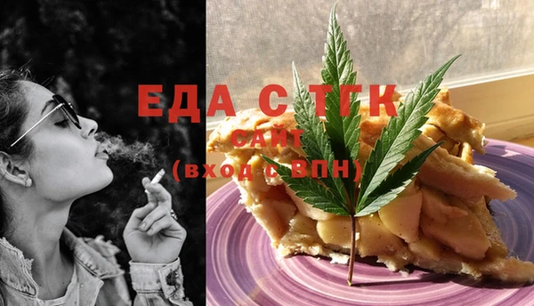мет Балахна