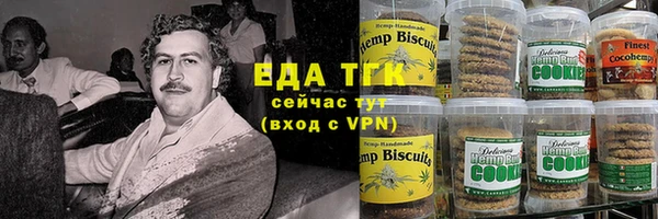дистиллят марихуана Балабаново