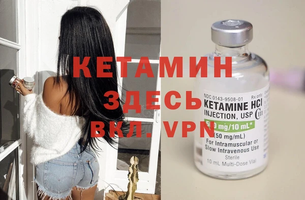 дистиллят марихуана Балабаново
