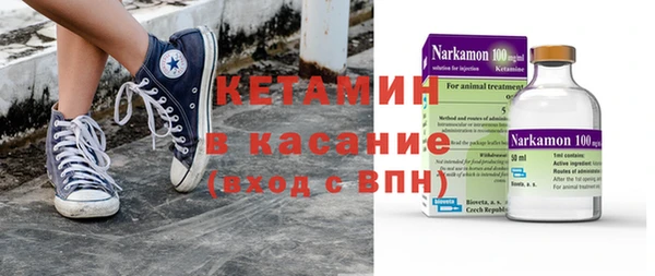 мет Балахна