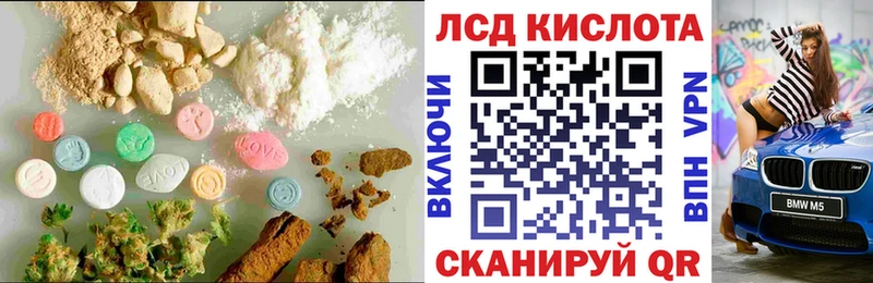 LSD-25 экстази ecstasy наркотики Хвалынск
