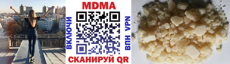 МДМА Molly  блэк спрут онион  Хвалынск 