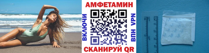 закладка  Хвалынск  Метамфетамин Декстрометамфетамин 99.9% 