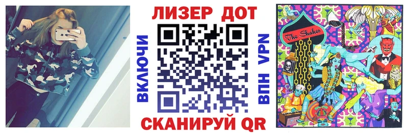 дарнет шоп  Хвалынск  Марки NBOMe 1500мкг 
