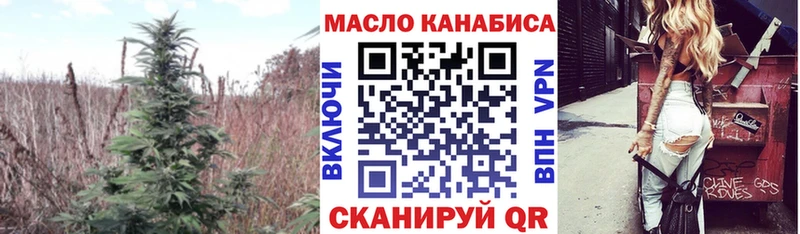 как найти наркотики  Хвалынск  ТГК вейп с тгк 