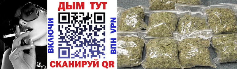 Канабис Amnesia  где можно купить   Хвалынск 
